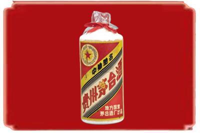 唐山烟酒回收地方国营茅台酒.jpg