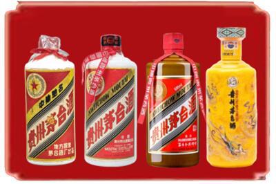 唐山烟酒回收贵州茅台酒.jpg